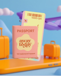 <span> СЕРТИФІКАТ away today (1000 грн)</span><span>ПОДАРУНКОВИЙ</span>
