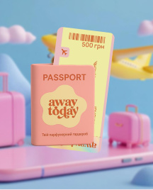 <span> СЕРТИФІКАТ away today (500 грн)</span><span>ПОДАРУНКОВИЙ</span>